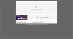 Desktop Screenshot of panrico.com.tw