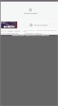 Mobile Screenshot of panrico.com.tw